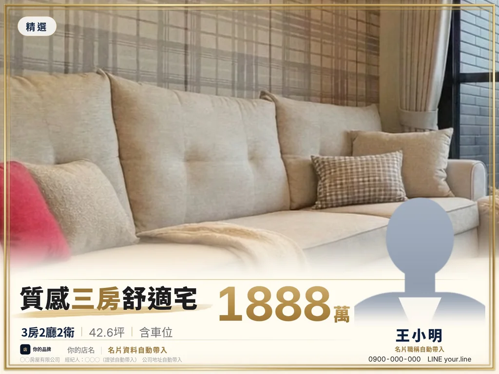 自動產生的 591 封面（示範資料）